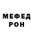 Метадон мёд Michael gwyther