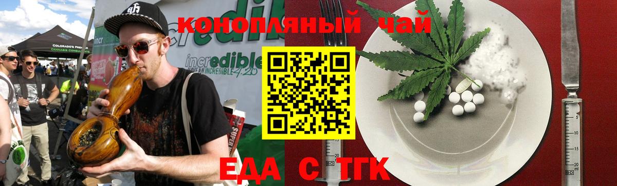 Canna-Cookies марихуана  Вход с VPN  Благодарный 