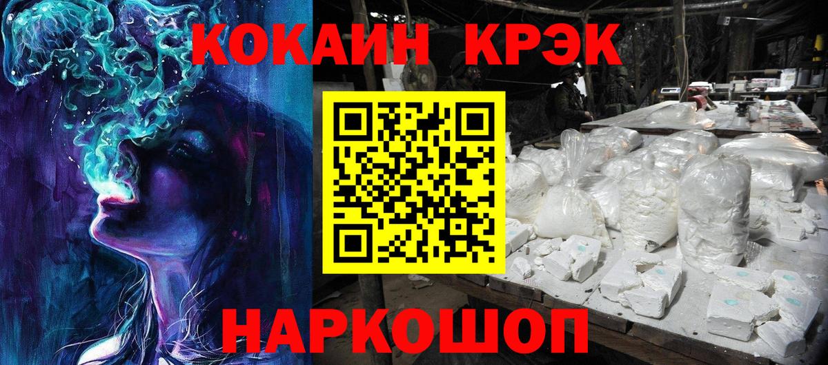 КОКАИН VHQ Благодарный