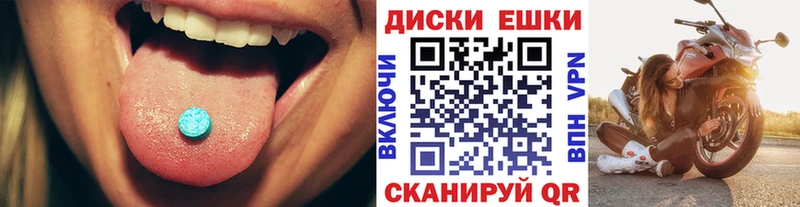 сколько стоит  дарк нет формула  Ecstasy Дубай  Благодарный 