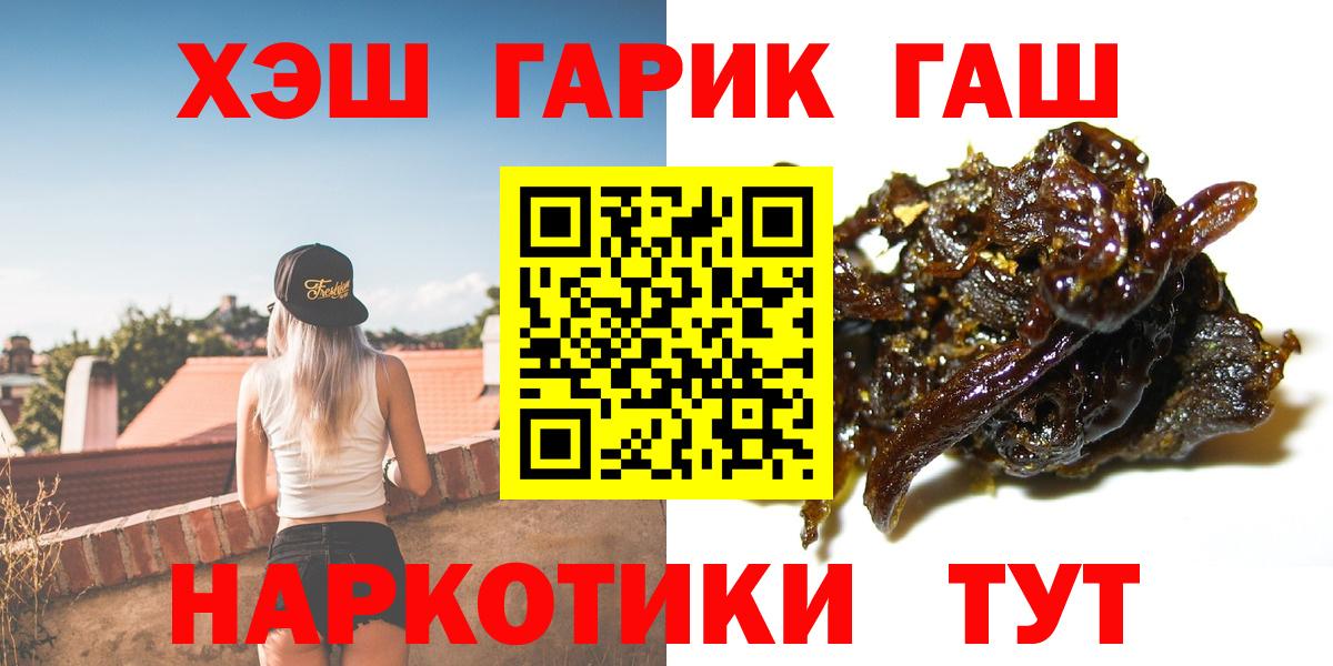ГАШИШ Cannabis Благодарный
