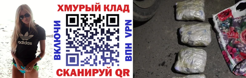 ГЕРОИН VHQ  цена   дарк нет официальный сайт  Благодарный  MEGA зеркало 