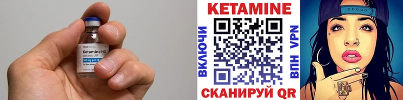 КЕТАМИН VHQ  сколько стоит  Благодарный 