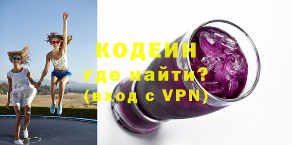 амфетамин Семёнов