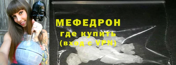 амфетамин Семёнов