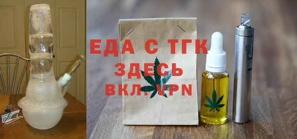 мет Белокуриха