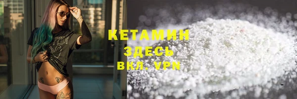 мет Белокуриха