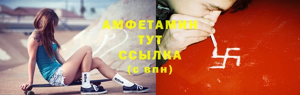 амфетамин Семёнов