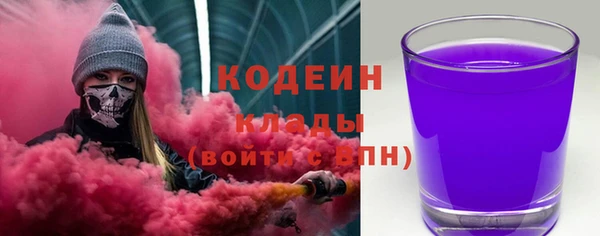 спиды Кулебаки