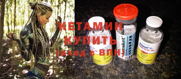 мет Белокуриха