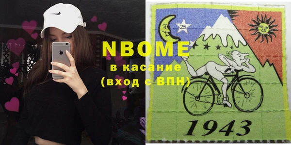 мет Белокуриха