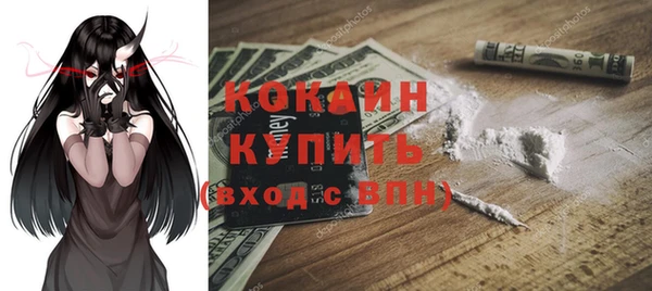 амфетамин Семёнов