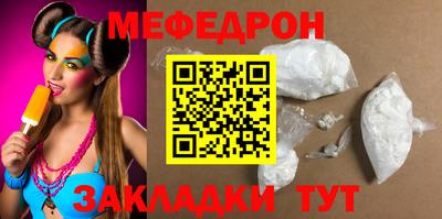 мефедрон VHQ Можга