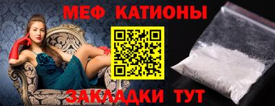 мефедрон VHQ Можга