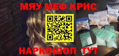 PSILOCYBIN Можайск