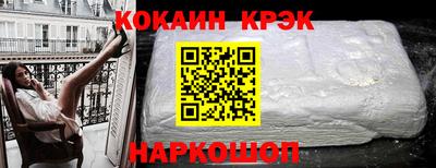 гашик Малгобек
