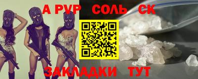 мефедрон VHQ Можга