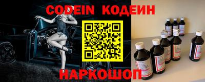 кокаин премиум Мариинск