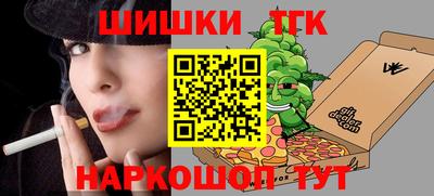 мефедрон VHQ Можга
