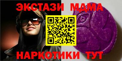 PSILOCYBIN Можайск