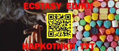 PSILOCYBIN Можайск