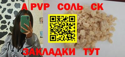 PSILOCYBIN Можайск