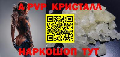 мефедрон VHQ Можга