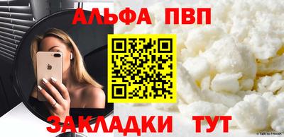 мефедрон VHQ Можга
