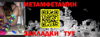 мефедрон VHQ Можга