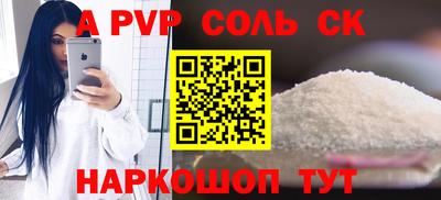 герыч Моздок