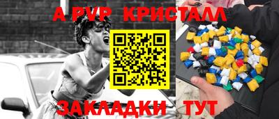 герыч Моздок