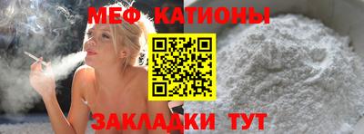 мефедрон VHQ Можга