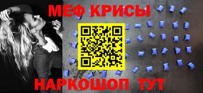 мефедрон VHQ Можга