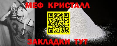 герыч Моздок