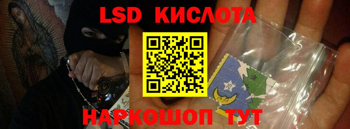 Благодарный  LSD-25 экстази ecstasy  Вход с VPN 