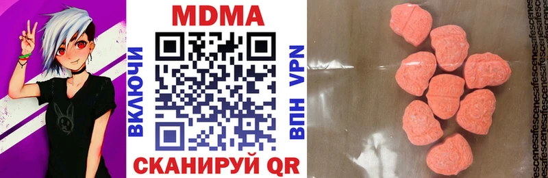 MDMA VHQ  Благодарный 