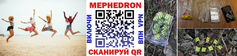 Меф мяу мяу  KRAKEN зеркало  Благодарный  даркнет сайт 