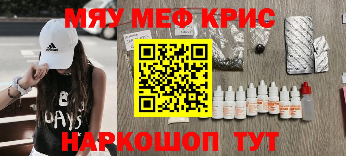 Благодарный  Меф  Вход с VPN  МЯУ-МЯУ 4 MMC  Мефедрон мука 