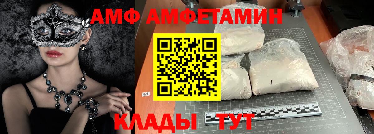 Метамфетамин мет  Метамфетамин мет  Благодарный  Вход с VPN 
