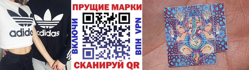 что такое наркотик  Благодарный  Марки N-bome 1,8мг 