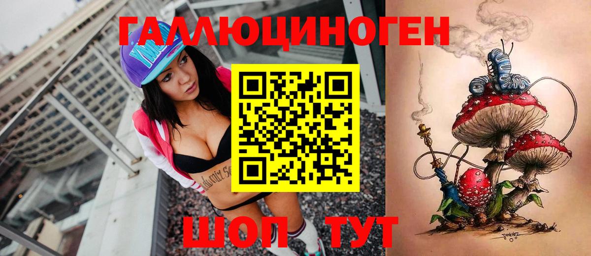 Псилоцибиновые грибы Magic Shrooms  Вход с VPN  Благодарный 